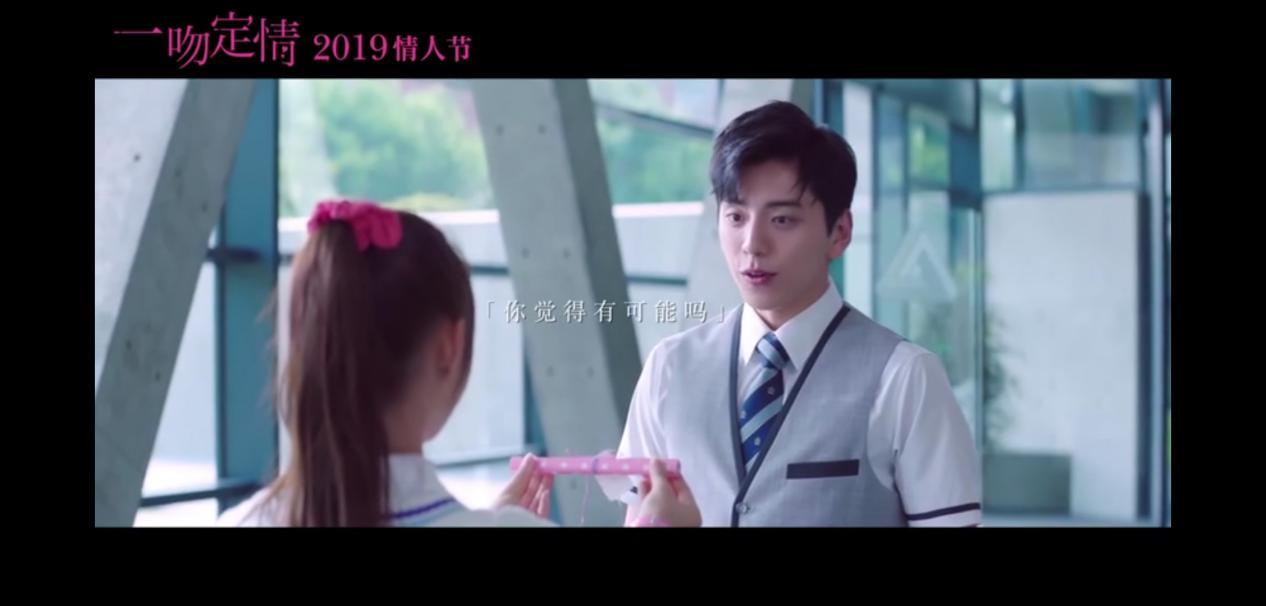 一吻定情原湘琴爸爸林允版 (王大陆林允一吻定情最后一段吻戏)