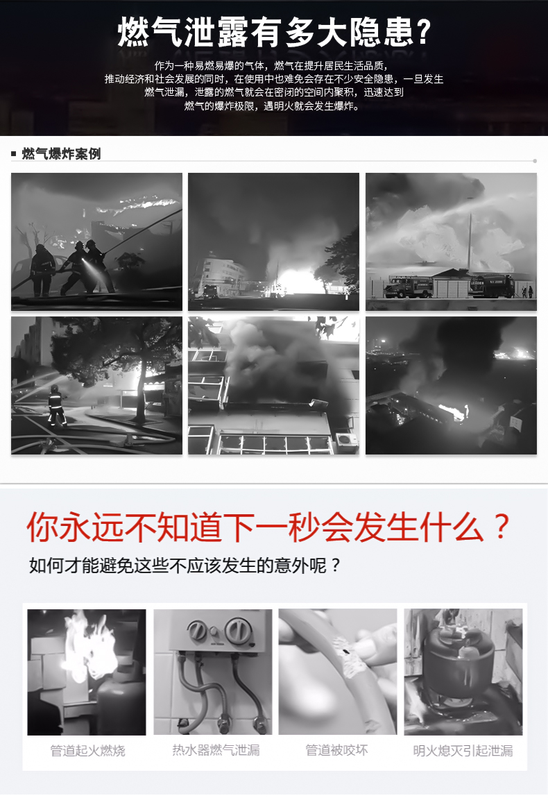 当煤气泄漏时怎么办,房间泄漏煤气怎么做