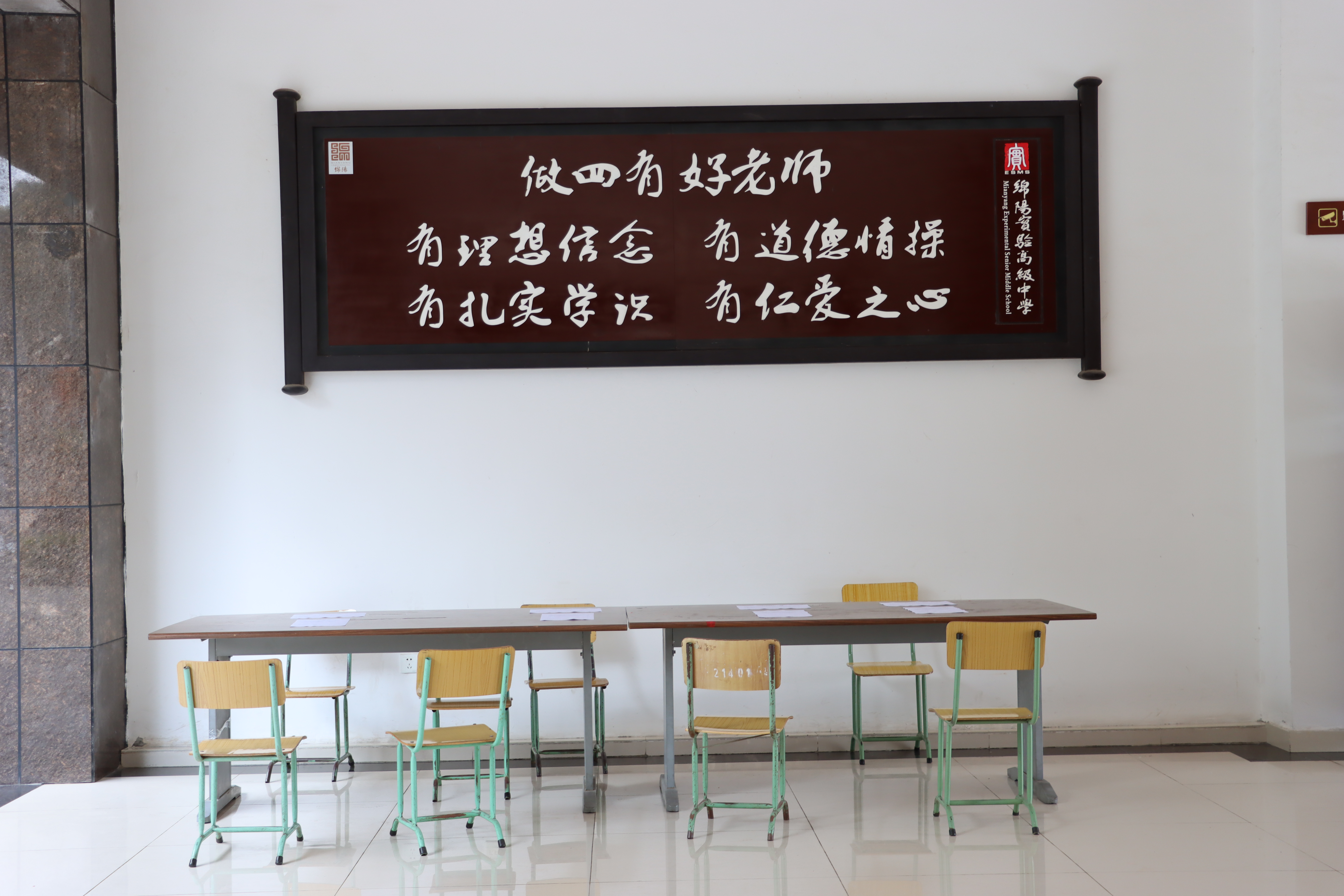 四川省绵阳国家级示范高中一览表,你不知道的学校学霸