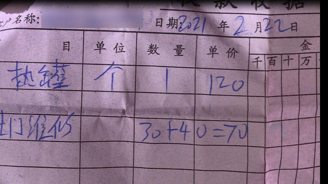 安吉尔烧水壶生锈,安吉尔饮水机热水坏了