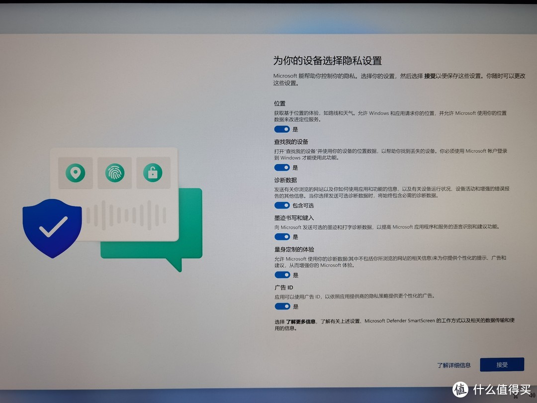 用小白系统安装windows11,小白能自己安装系统吗
