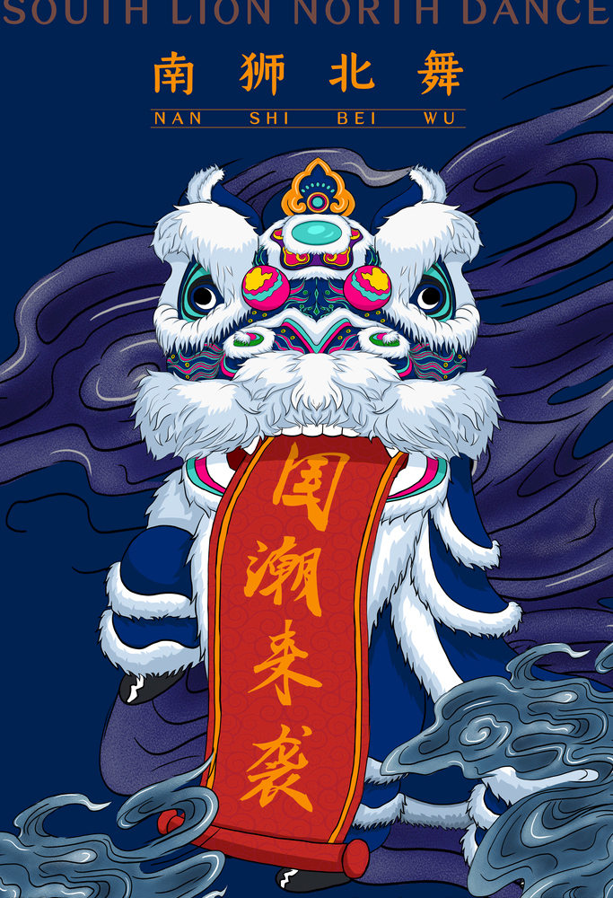 国潮反差壁纸,国潮高清壁纸4k全屏60帧