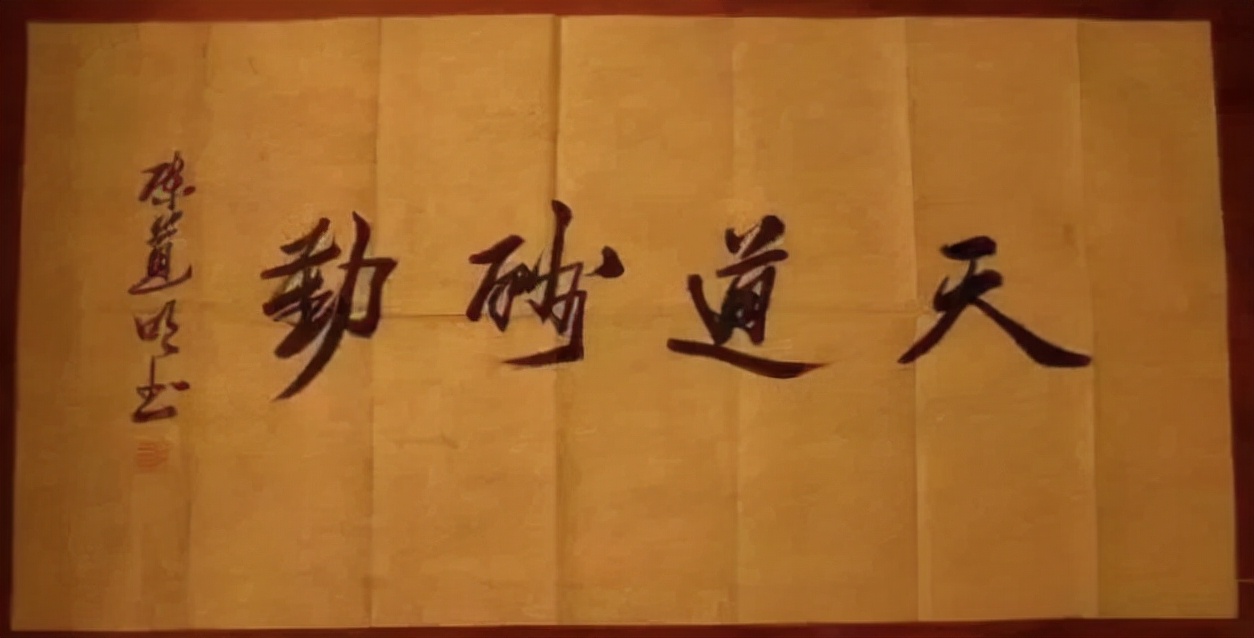 陈道明黄轩,陈道明黄轩视频