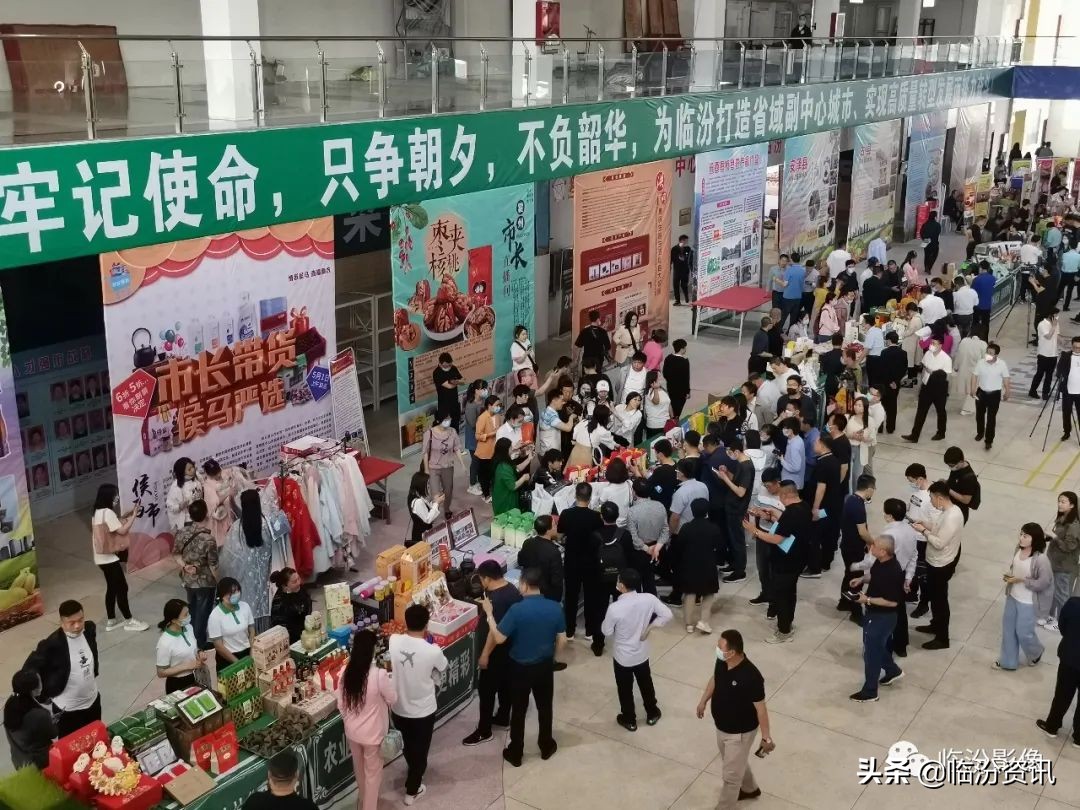 临汾首届网红直播大赛,临汾市网红活动