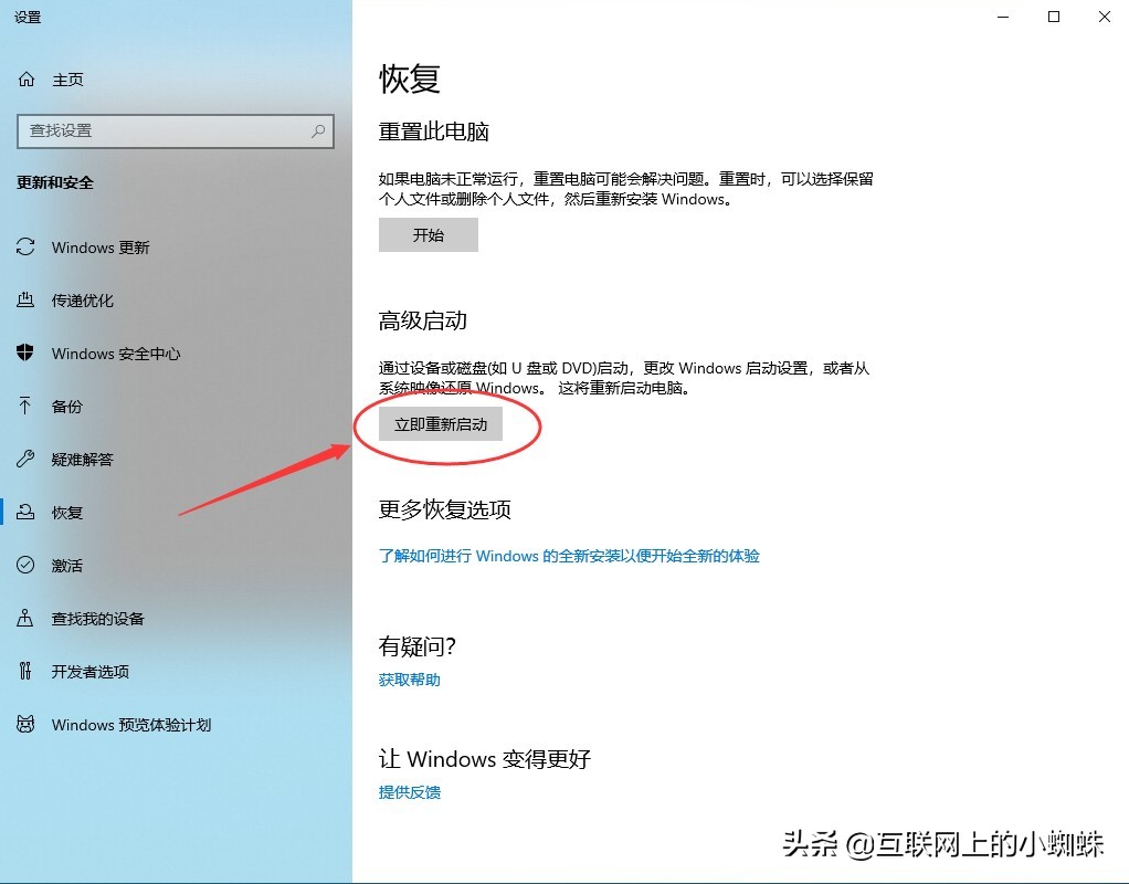 用ghost备份整个硬盘镜像,ghost全盘备份镜像教程
