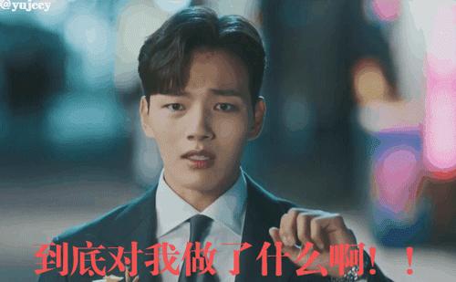 一集飙上9.5分，收视超鬼怪！今年最高分韩剧果然名不虚传