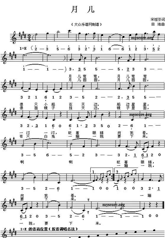 幼师必存的42首儿童歌曲钢琴谱,幼师必备幼儿园歌曲钢琴谱