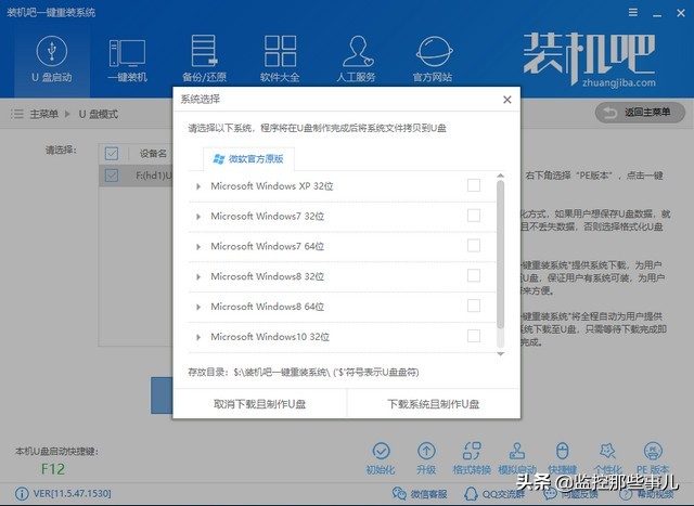 win7开机配置更新35%不动,win7更新35%卡死需要等候多久