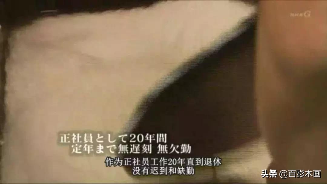 单身狗劝退！《无缘社会-无缘死的冲击》此无缘非彼无缘