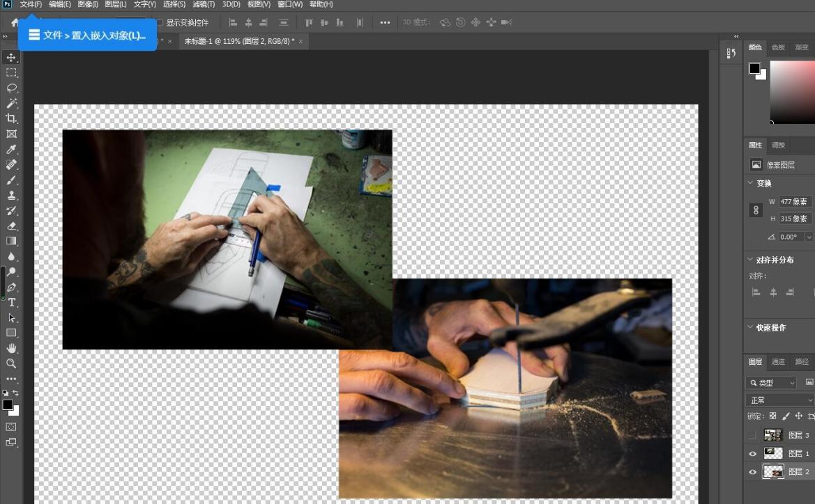 ps2020图层的基本操作方法,photoshop多个图层