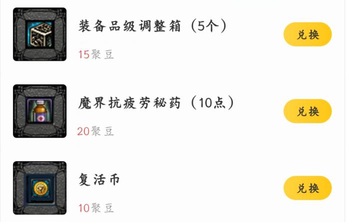 dnf最新有哪些途径可以获得疲劳药,dnf无限深渊票在哪里刷