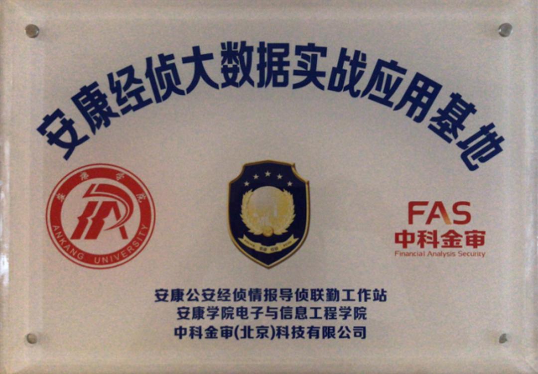 不负韶华，与你来“电”——电信学院欢迎您！