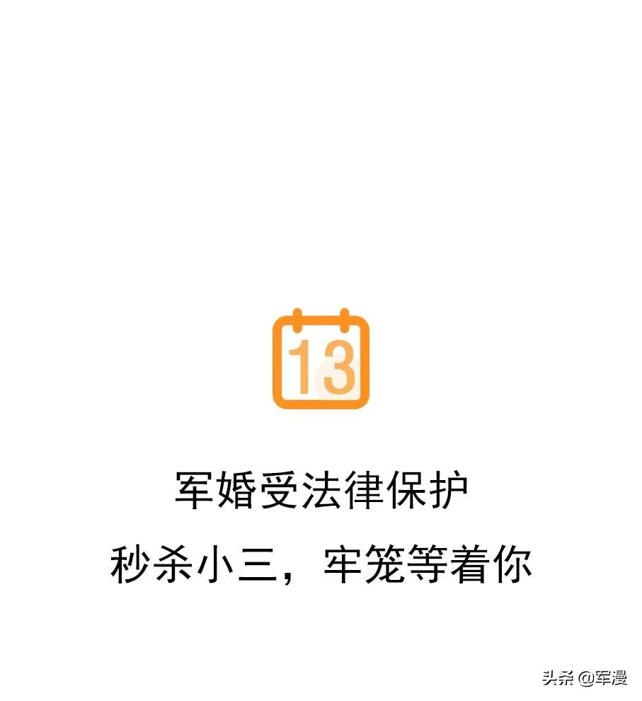 做军嫂有什么好处,当军嫂需要什么特征