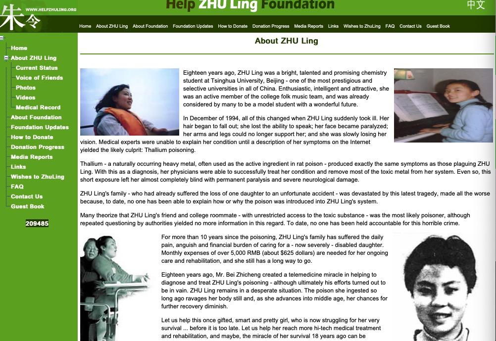 朱令案25年:中学班主任和同学陪过46岁生日,每天康复训练,一家人认真经营简单生活,怕等不到真相和审判