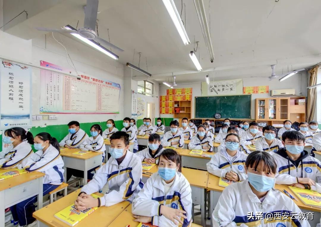 010413选择西科，未来可期西安电子科技中学2020年新高一等你来