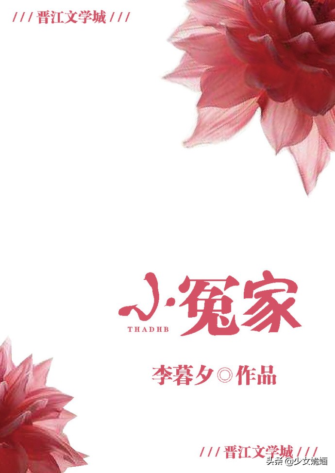 5本百看不厌的青梅竹马小甜文,推荐五本完本青梅竹马文