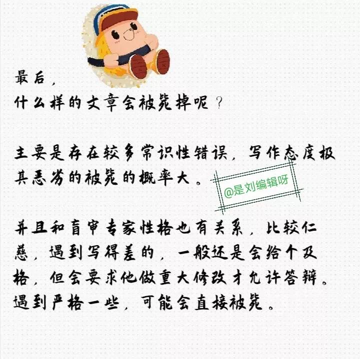 研究生论文盲审多长时间出结果,毕业生看过来