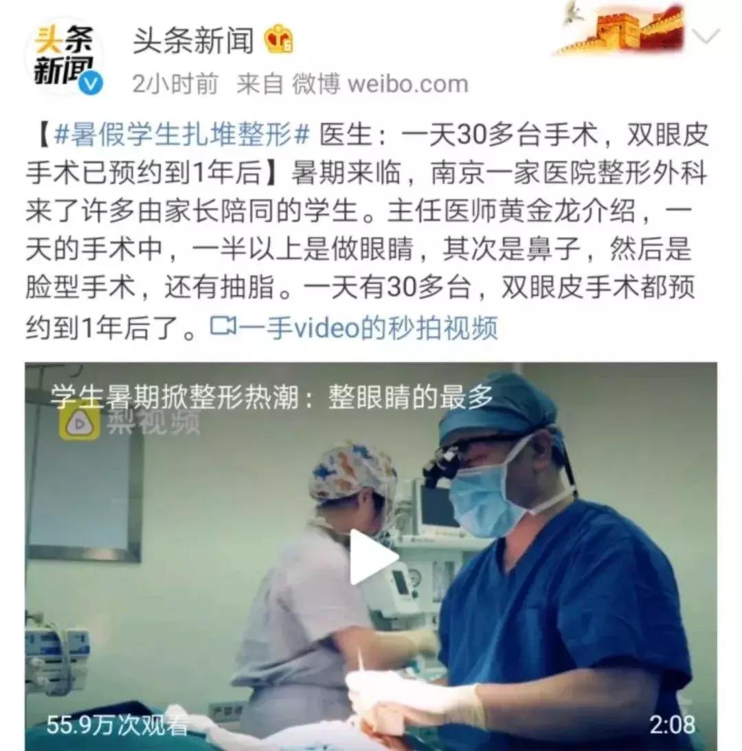 女子整容换脸后续,整容死亡真实案例