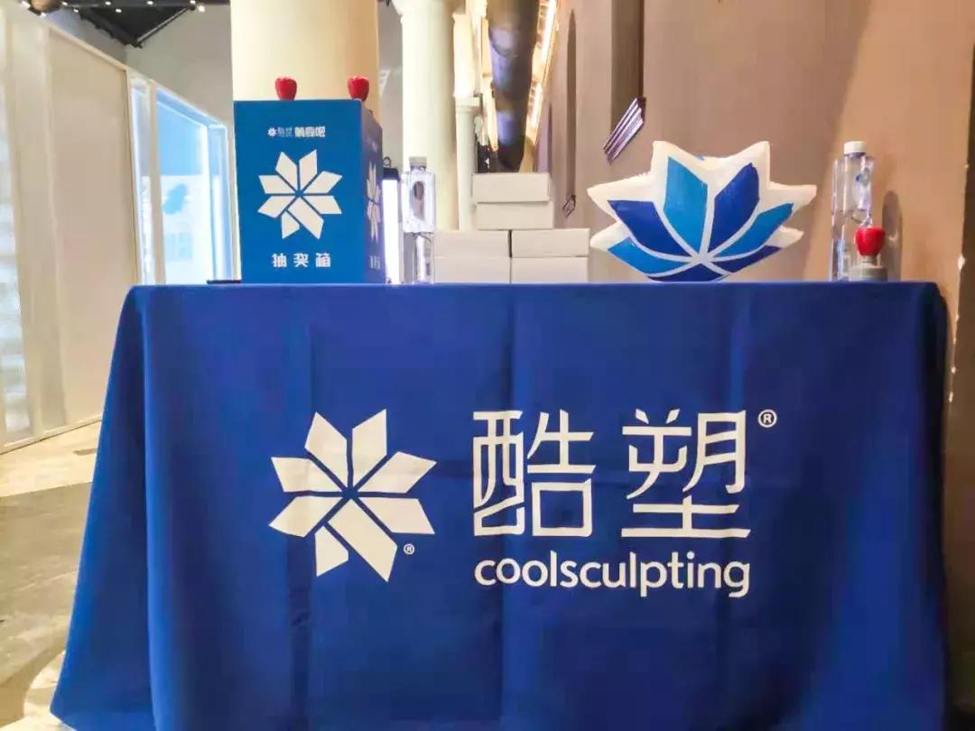 酷塑快闪空降长宁来福士，你准备好和肥肉说拜拜了吗？