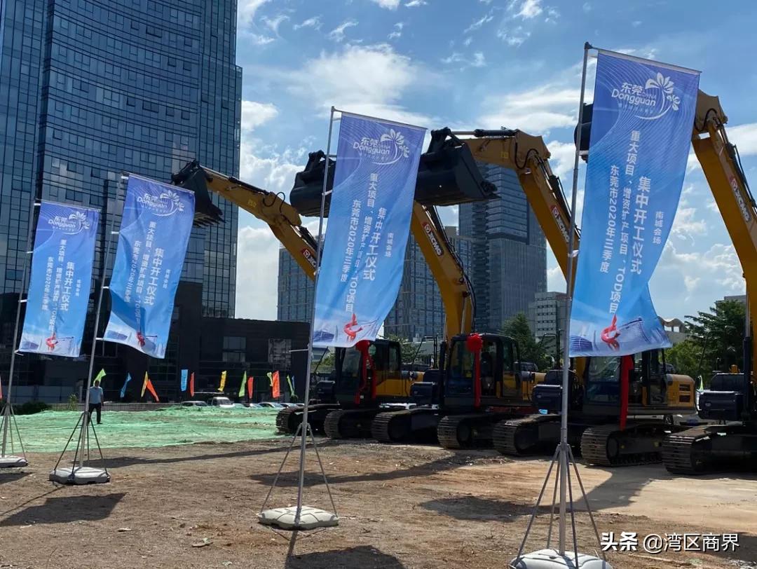 2021年东莞重大项目集中开工,东莞投资26亿重点项目在哪里