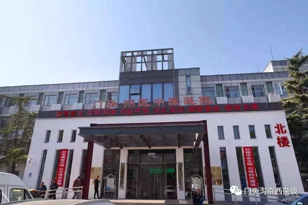 北京门头沟摩托车俱乐部,门头沟乒乓球俱乐部