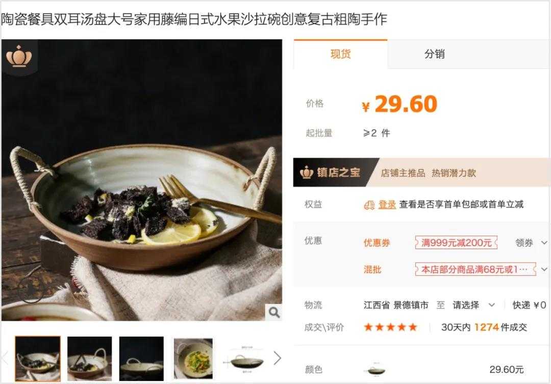 比拼多多淘宝还低价的货源网,比拼多多淘宝还便宜的网站