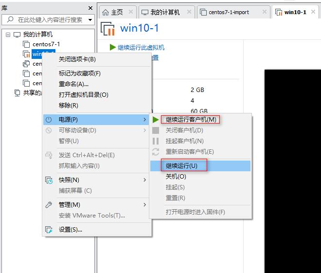 vmwareworkstation17虚拟机黑屏,vmware15.5虚拟机启动不了