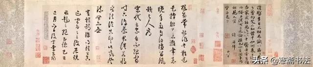 欧阳修醉翁亭记行书书法欣赏,愙斋书法鲜于枢楷书