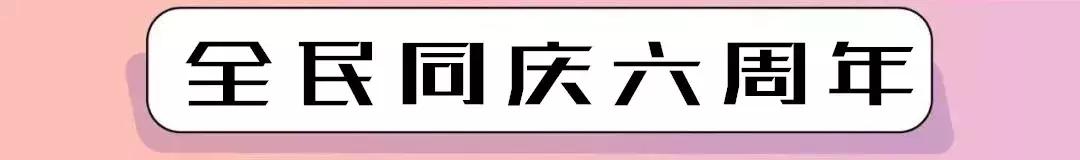 天津欢乐谷项目一览表,天津欢乐谷所有项目最新