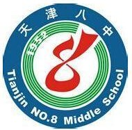 天津河北区第七十八初级中学,天津市五十五中高一十班