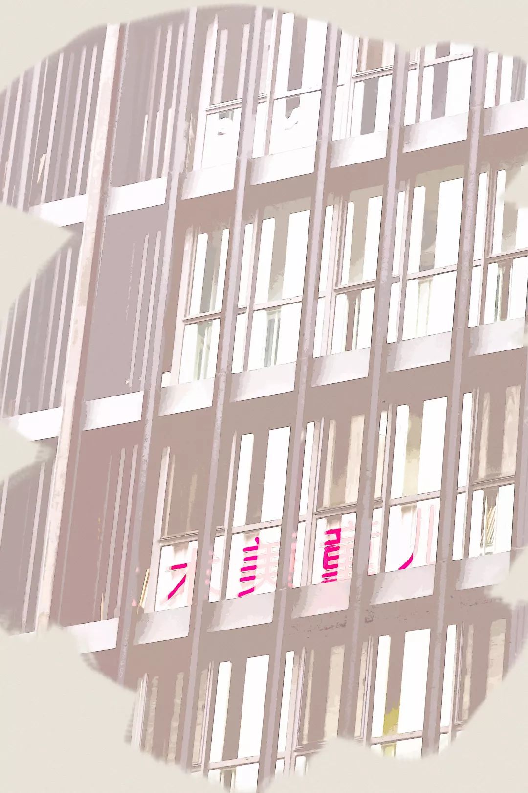 望京房价领涨北京10年,03年北京望京房价