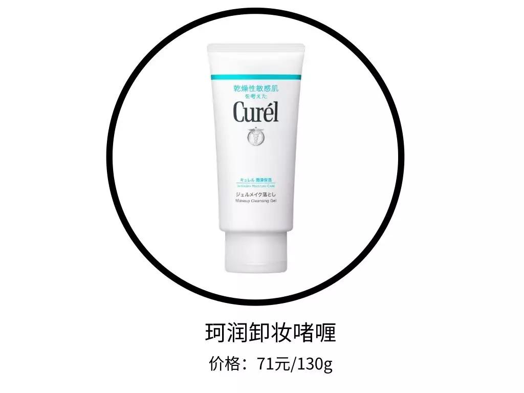 化妆作死,化妆作死挑战