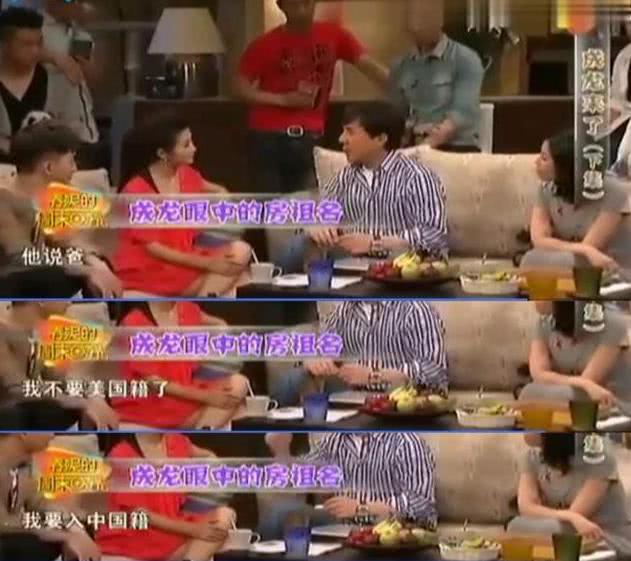 房祖名和同学说自己爸爸是成龙,房祖名在美国说爸爸是成龙