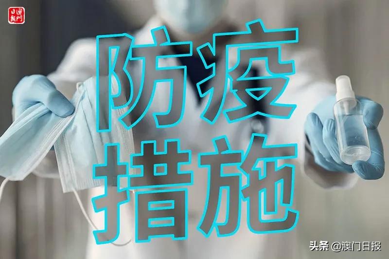 澳门接种新冠疫苗,澳门接种什么牌子新冠疫苗