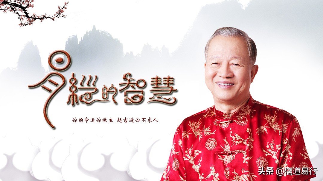 怎么看每年的财星方位,财星出现在哪个位置比较好