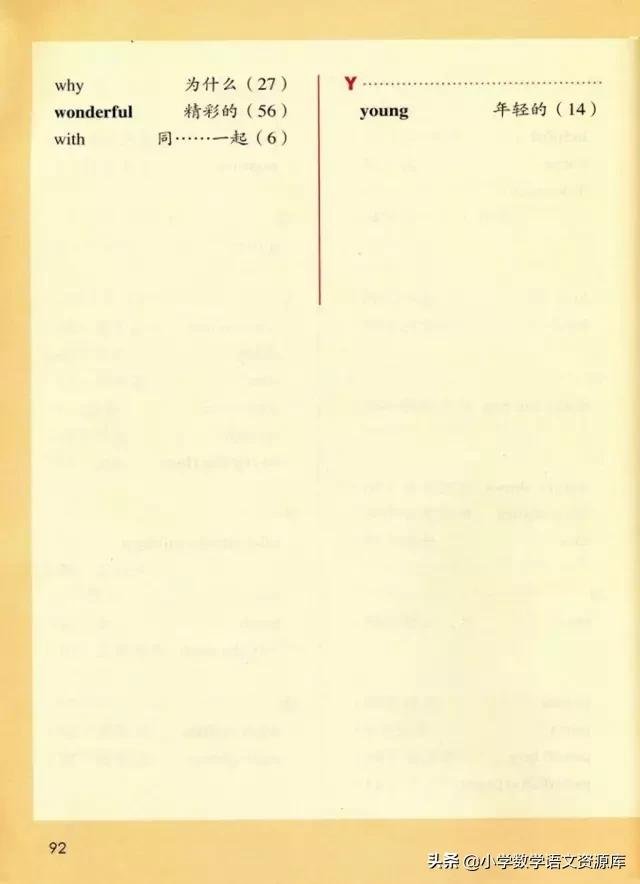 五年级上册英语pep单词表默写打印,五年级上册人教版pep英语思维导图