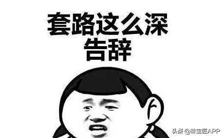 除了黄金还有什么金保值,不是金银首饰戴身上有危害吗