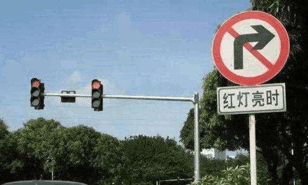 当红灯时可以右转会不会被扣分,红灯右转却被扣6分