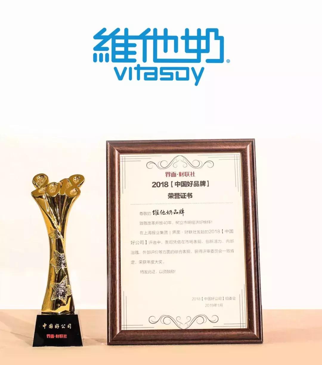 维他奶的品牌独特卖点,深度解读维他奶