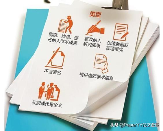 担心已发表的论文查重率高怎么办,担心论文盲审不过