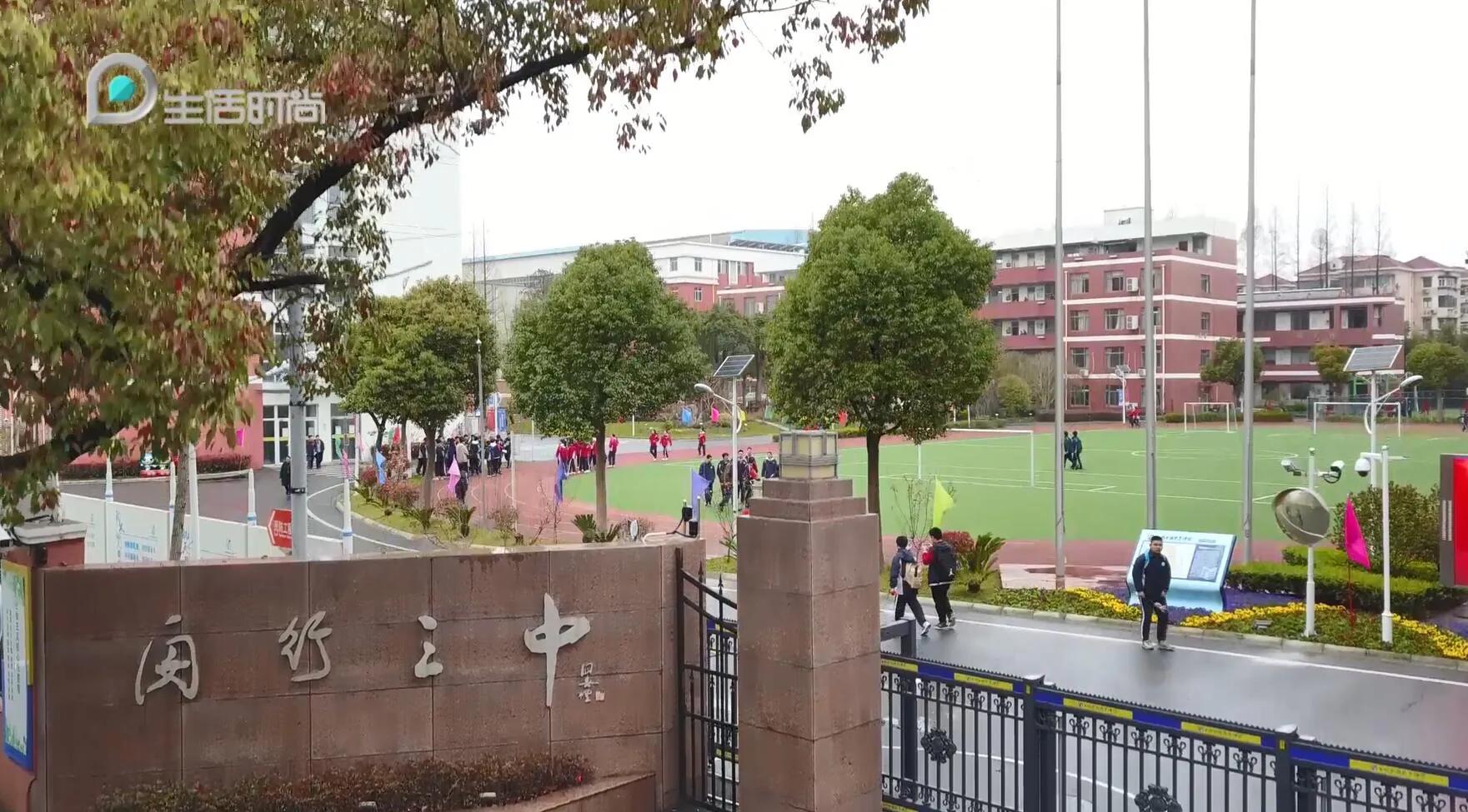 上海中考差生怎么选择出路,上海闵行中考新政名额分配