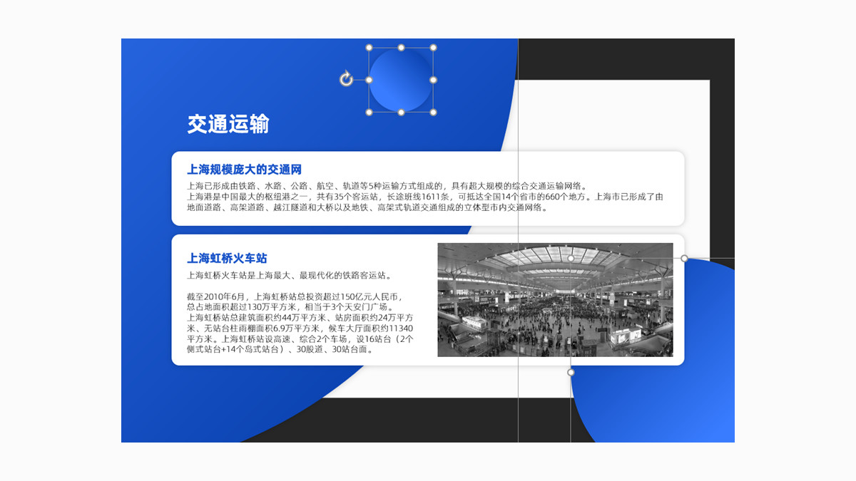 ppt中内容有十多个要怎么排版,ppt目录文字过多怎么排版