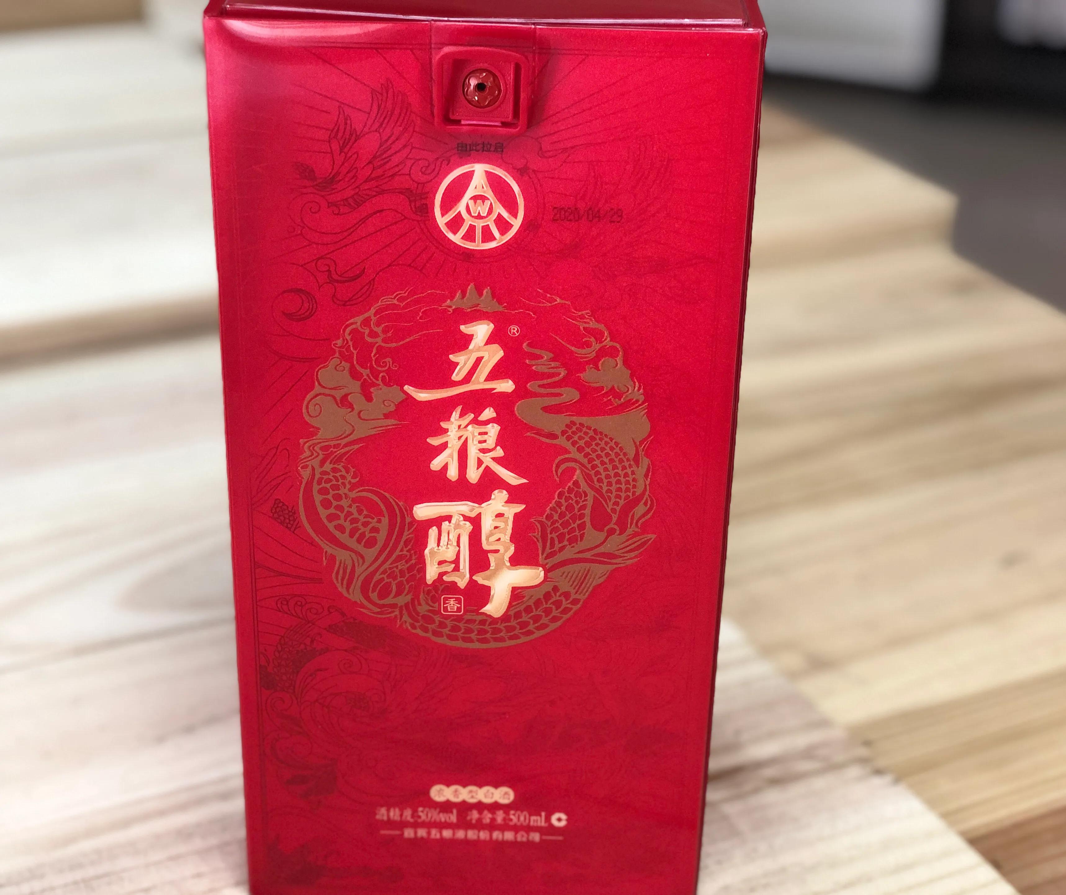 五粮液为什么那么好喝,五粮液不好喝啥意思