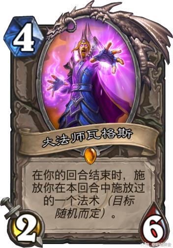 炉石传说狂野奇迹法最强卡组,炉石传说最新狂野奇迹法