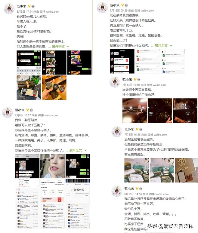 日弥微商是正规的吗,日弥微商怎么样