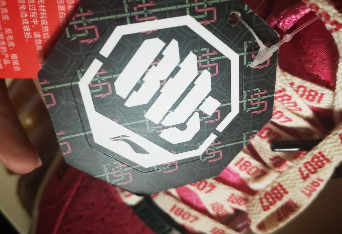 李宁937重庆限定,李宁937第三次复刻