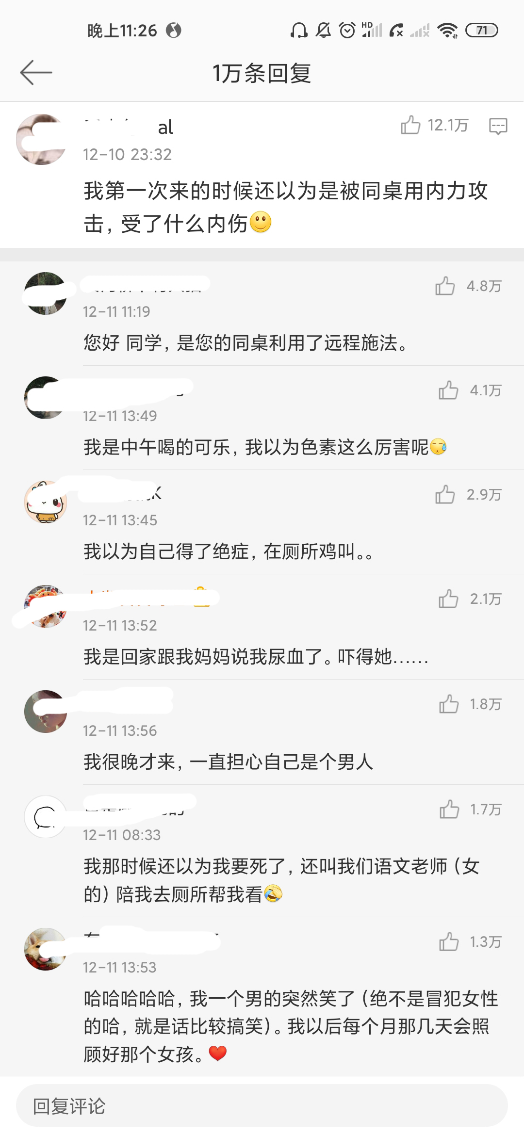 女卫生间来姨妈温馨提示牌,小学女生厕所提示牌