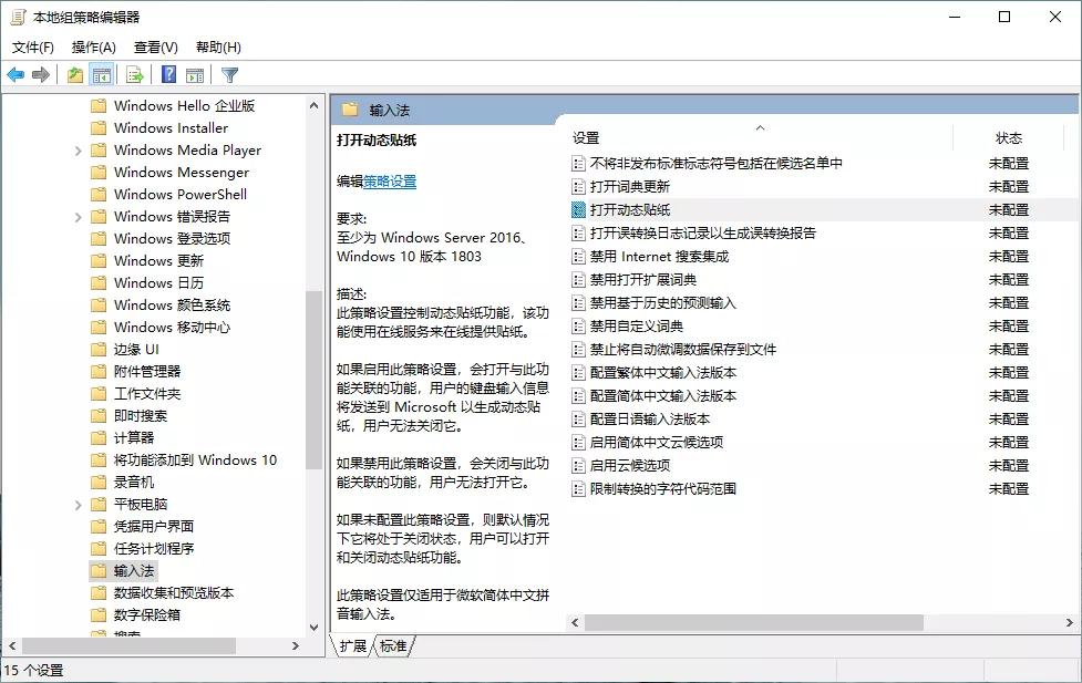 windows系统注册表快捷键,windows注册表编辑教程