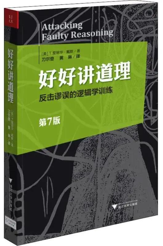 如何提高格局和认知的书单,结构化思维可以提高表达能力吗
