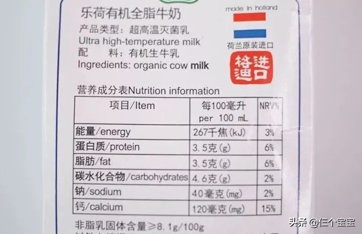 2岁儿童缺钙的10个信号,孩子出现三种情况已经严重缺钙